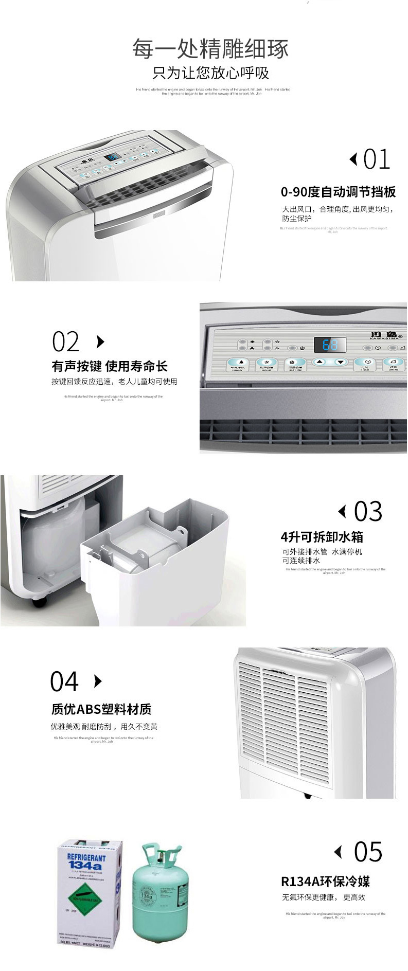 万向注册除湿机家用静音抽湿器